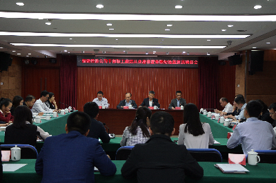 恒健控股公司召开干部职工廉洁从业座谈暨兼职纪检监察员聘任会1.JPG