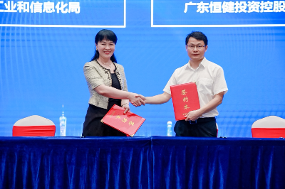 广州市村级工业园高质量发展项目推进会暨设计大赛启动仪式2 .jpg