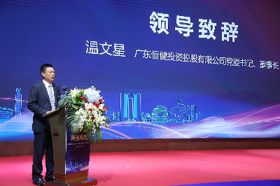 温文星董事长致辞.jpg