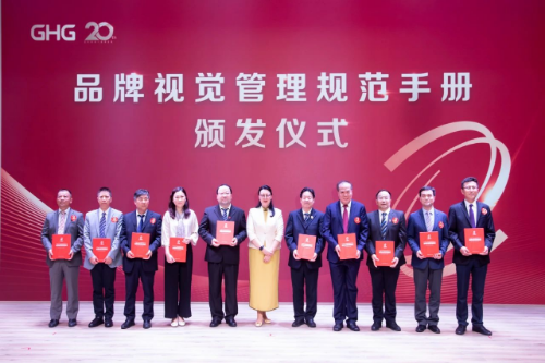 广新集团举行成立20周年暨品牌战略升级发布会,新形象全新启航! 广新集团举行成立20周年暨品牌战略升级发布会,新形象全新启航!