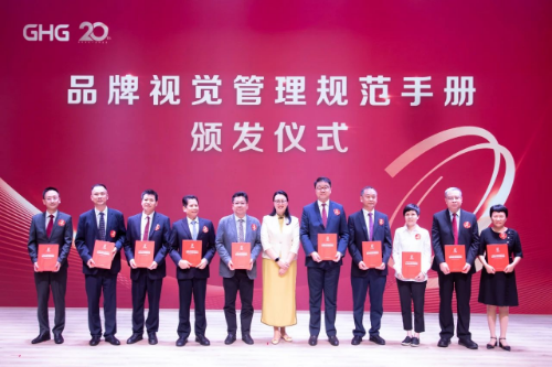 广新集团举行成立20周年暨品牌战略升级发布会,新形象全新启航! 广新集团举行成立20周年暨品牌战略升级发布会,新形象全新启航!