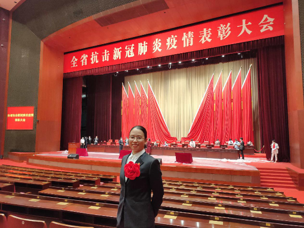 胡飞琴同志参加全省抗击新冠肺炎疫情表彰大会.png