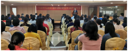 学党史 开新局 | 省开发、纺织股份、国义招标召开党史学习教育动员大会 学党史 开新局 | 省开发、纺织股份、国义招标召开党史学习教育动员大会