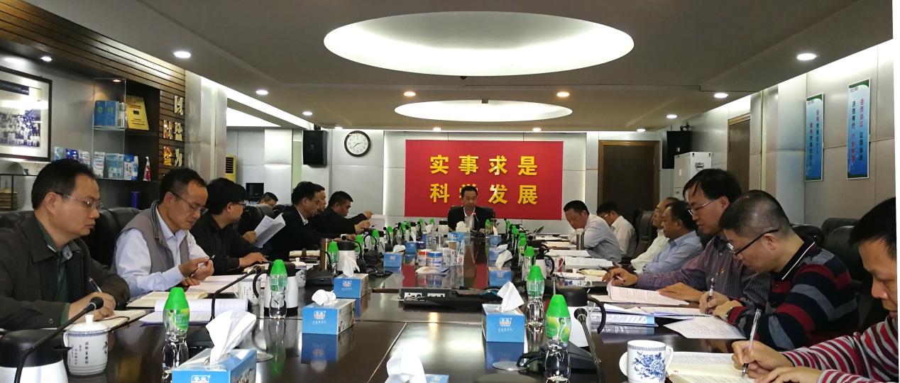 集团党委学习两会.jpg
