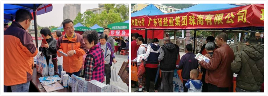 中山公司、珠海片区