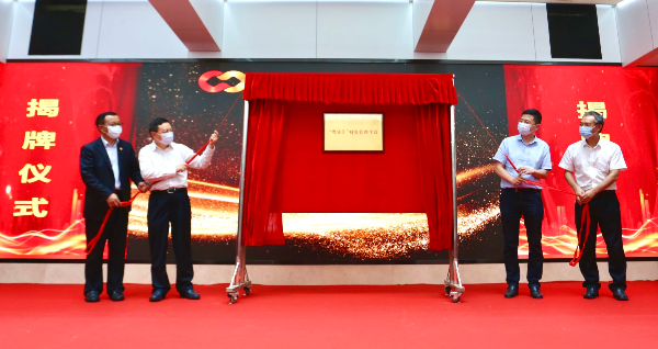 配图2：2020年6月19日下午，“粤资汇”财资管理平台动员大会在交易控股集团大厅成功召开。平博888
党委书记、主任李成，党委委员、总经济师邓斌，广东银行同业公会副秘书长赵文忠，交易控股集团党委书记、董事长刘闻为平台揭牌.jpg