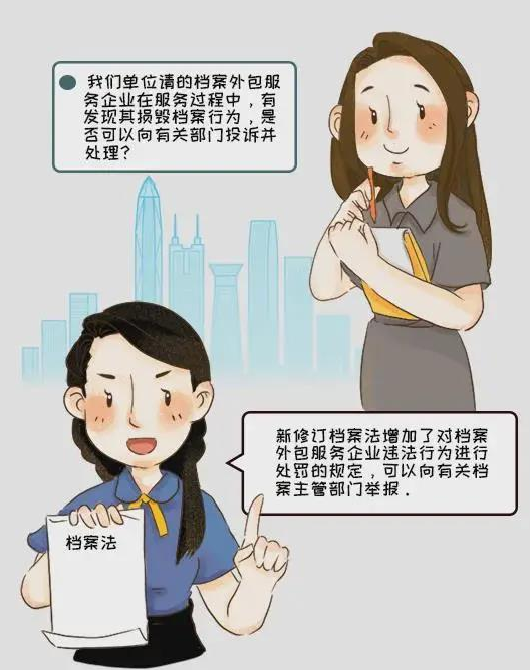 微信图片_20211103105144.jpg 图片