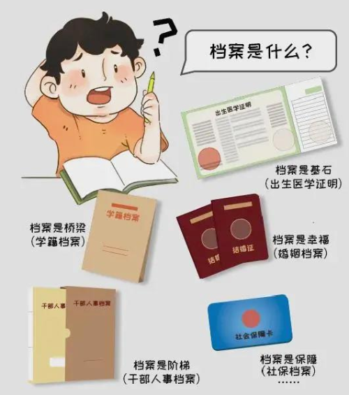 微信图片_20211103105111.jpg 图片