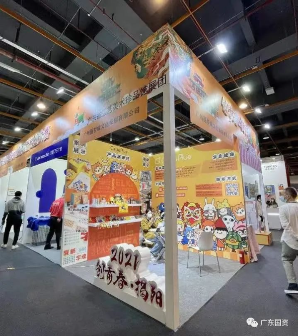 微信图片_20211215155928.jpg 图片