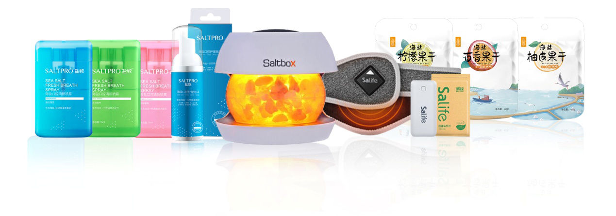 泛盐产品.png