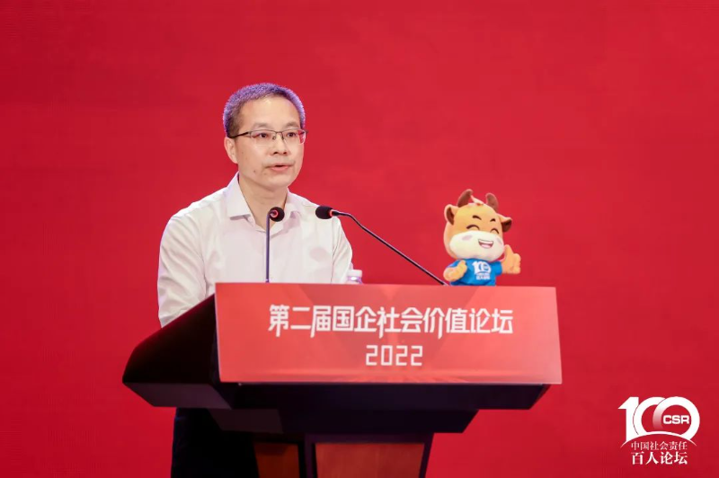 平博888
党委书记、主任 刘胜