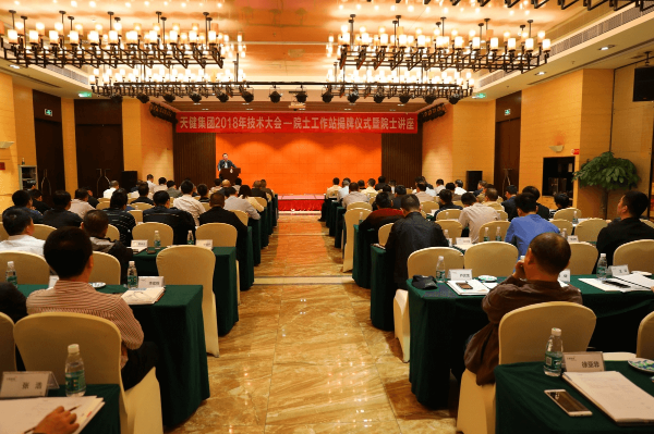 图1 下属企业深圳市政总公司成为深圳市建筑施工企业首家,市属国企第五家,全市第九家成立双院士工作站的企业.png