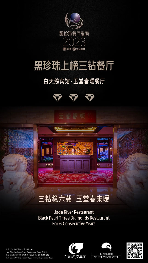 微信图片_20230209170113.jpg 图片