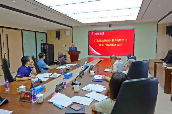 广新集团深入贯彻全省高质量发展大会精神(十一) 广新集团深入贯彻全省高质量发展大会精神(十一)