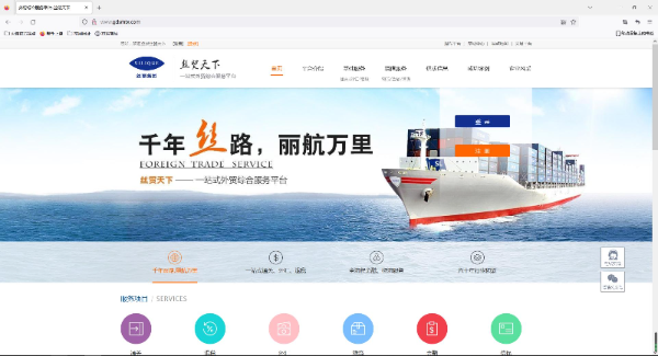 广新集团深入贯彻全省高质量发展大会精神(十一) 广新集团深入贯彻全省高质量发展大会精神(十一)