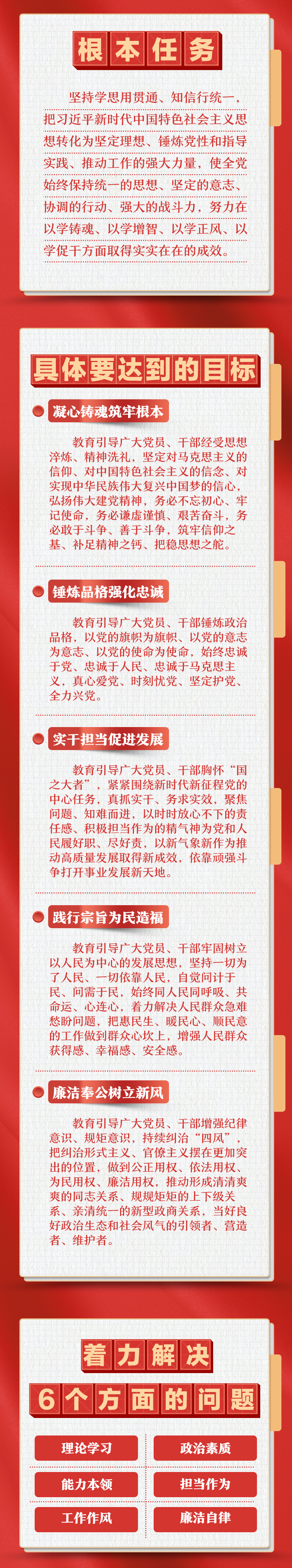 微信图片_20230427180957.png