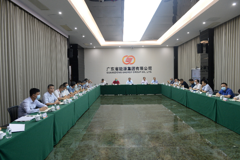 图3:广东能源集团召开迎峰度夏电力安全保供工作会议(上传网站).jpg