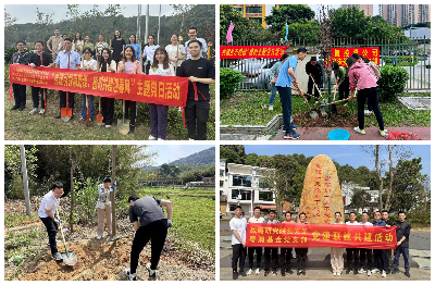 3-共建绿美广东,义务劳动添新绿.jpg