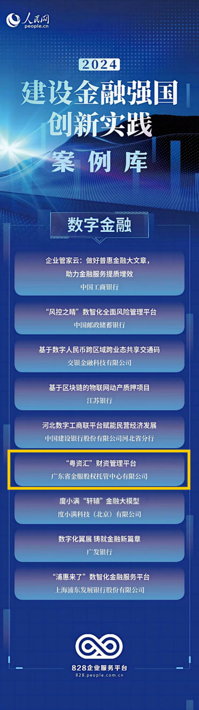 微信图片_20250113114825.png