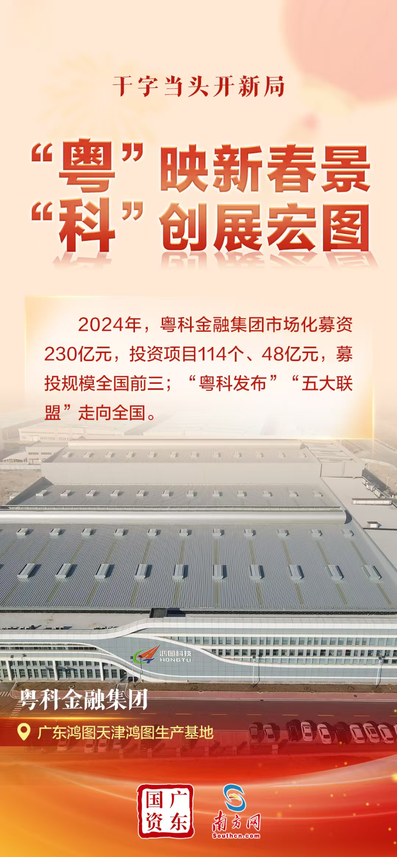 微信图片_20250128105514.jpg