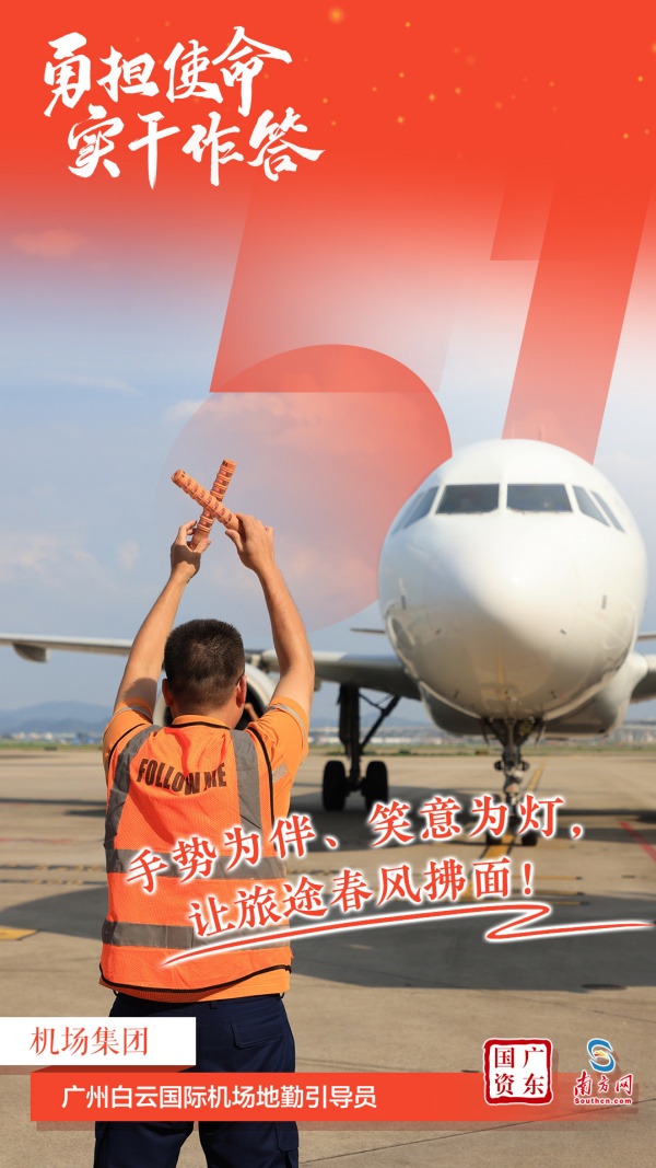 01机场集团 (2).jpg