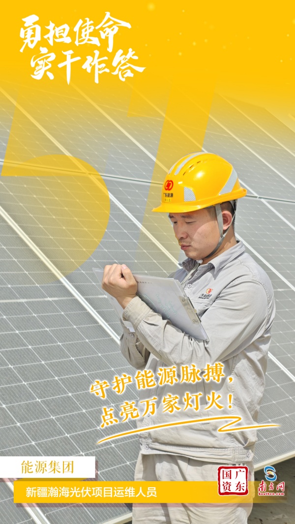 04能源集团 (2).jpg