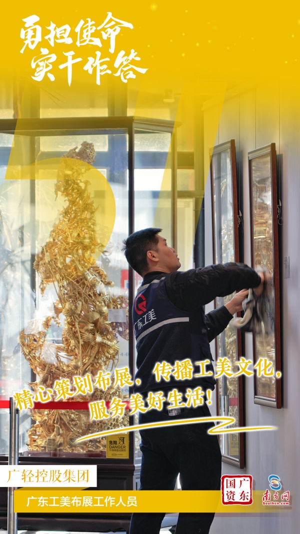 17广轻控股集团 (3).jpg